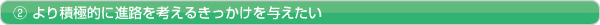 検索ボタン