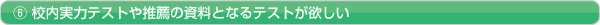 検索ボタン