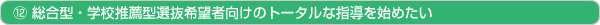 検索ボタン