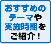 教材選びナビゲーション