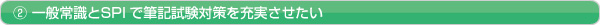 検索ボタン