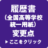 判定可能な自治体・職種