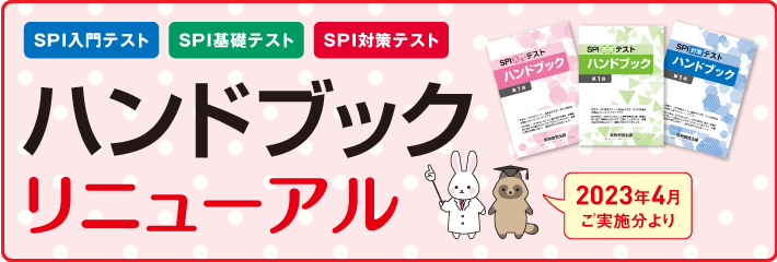 トップ画像