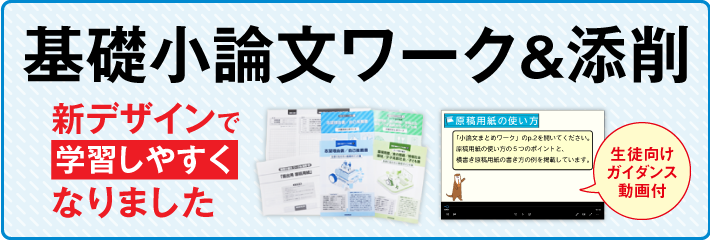 トップ画像