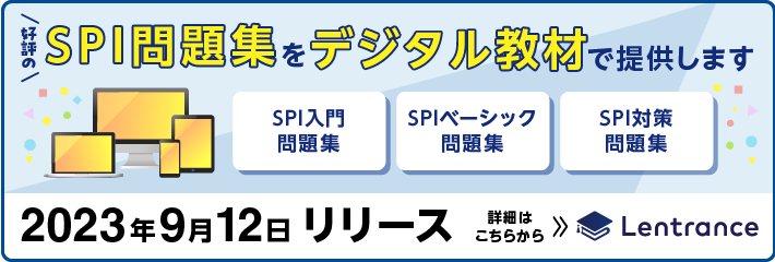 トップ画像