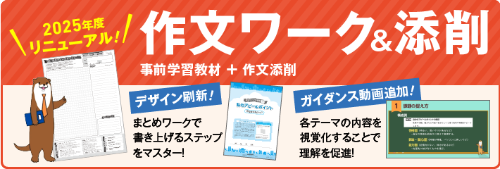 トップ画像