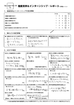 準備シート