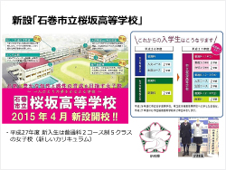 今後の課題