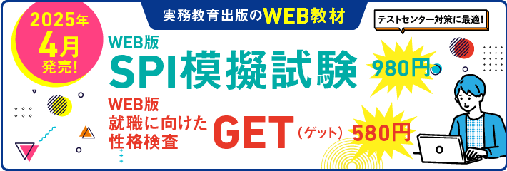 トップ画像