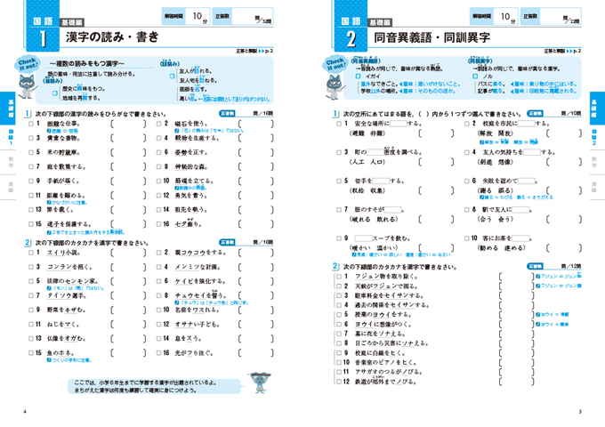 本文サンプル①