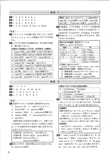 解説サンプル