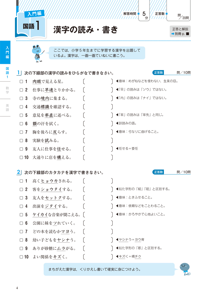 本文サンプル②