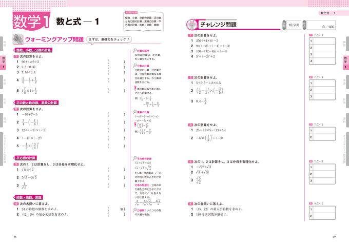 サンプル①