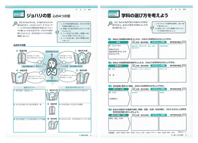 本文サンプル