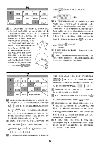 解説サンプル