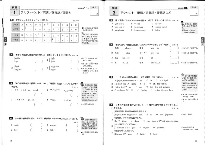 問題サンプル