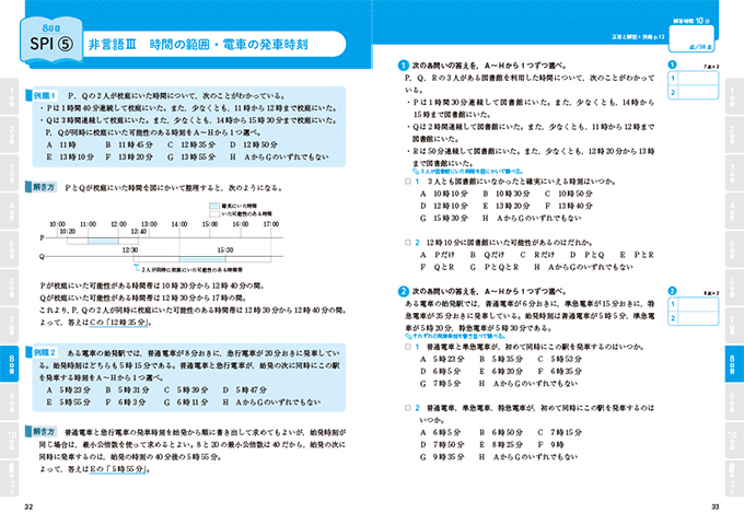 本文サンプル①