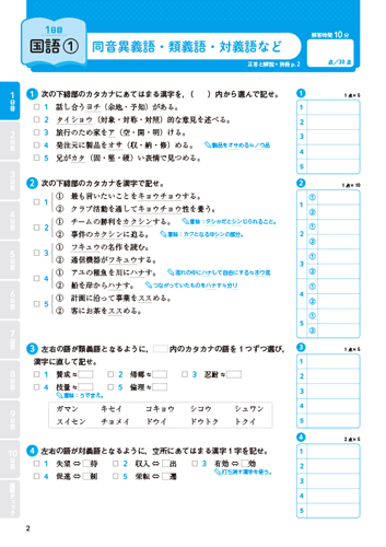 本文サンプル②