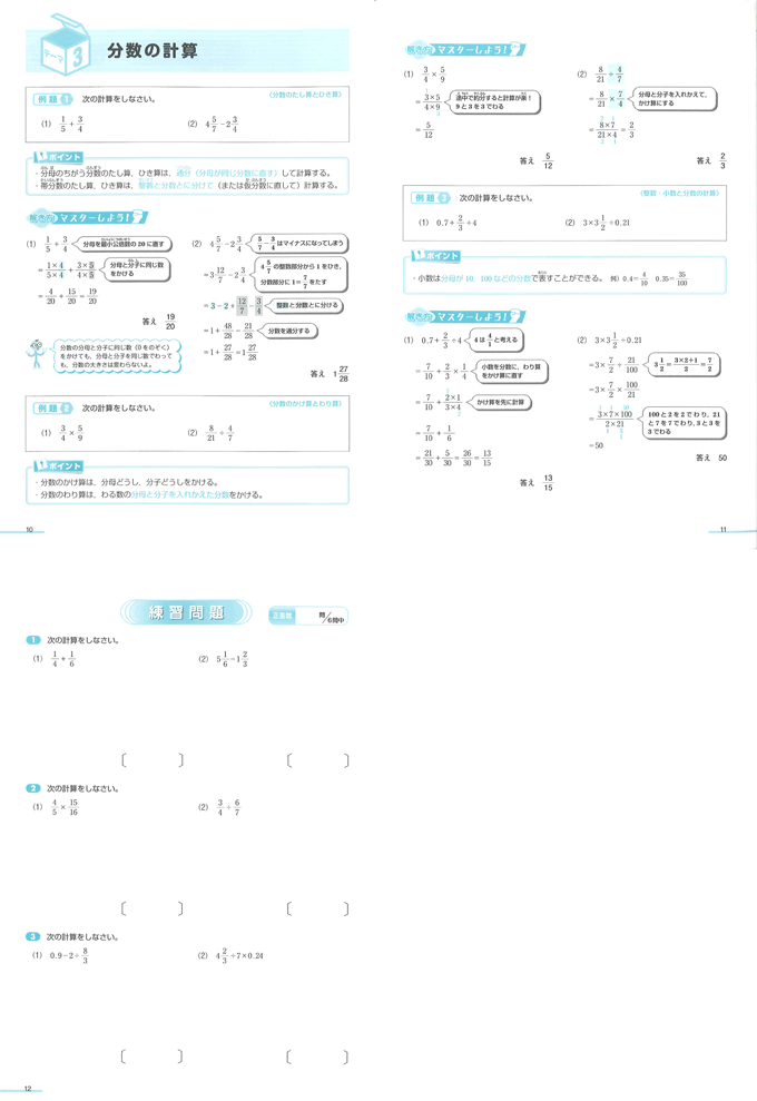 問題サンプル