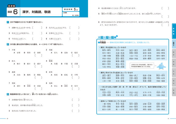 本文サンプル②