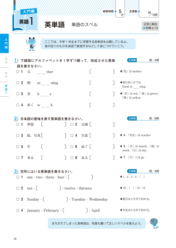 本文サンプル①