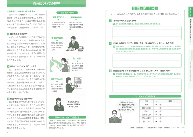 本文サンプル①