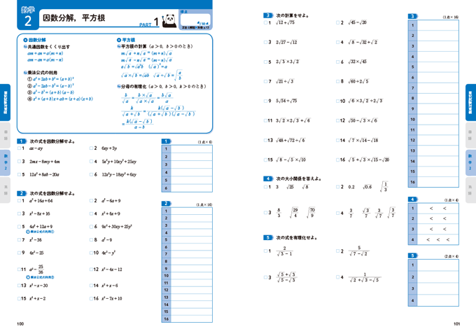 本文サンプル②