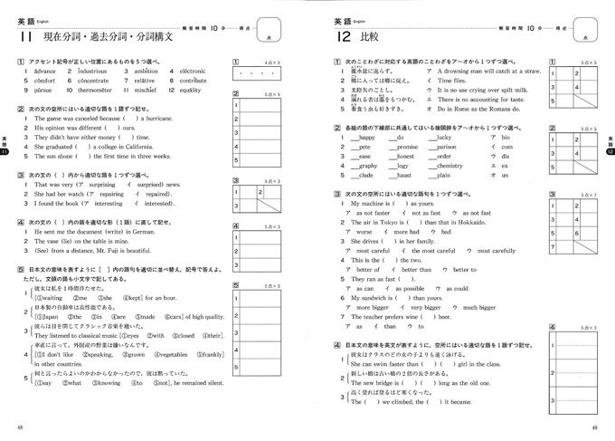 問題サンプル