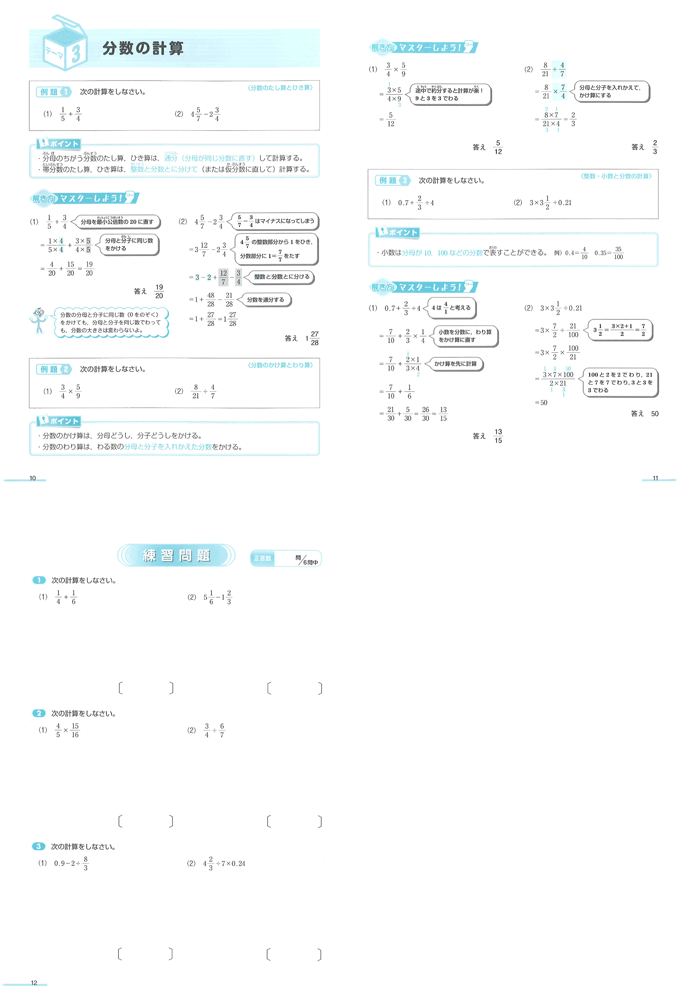 問題サンプル