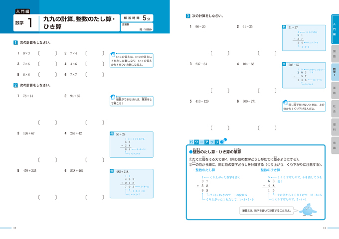 本文サンプル①