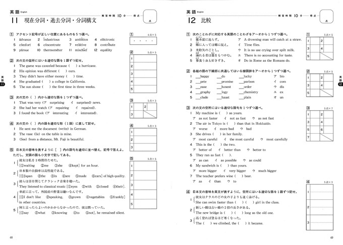 問題サンプル