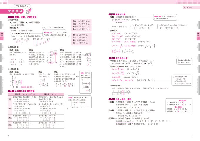 サンプル②