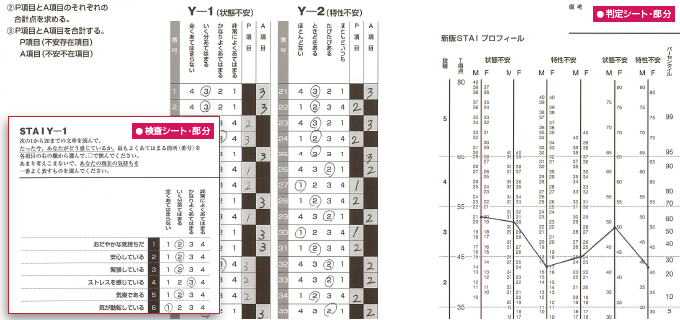 検査用紙サンプル